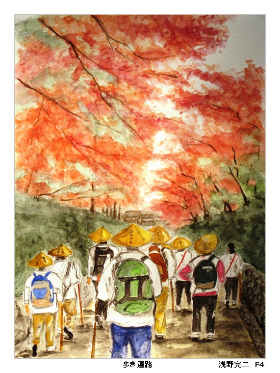 先行受注◆ 安藤洋重 『 松寿旭日 』 水彩画 自然、風景画